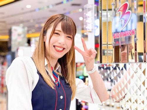ビックマーチ西川田店でお得なショッピング体験を！