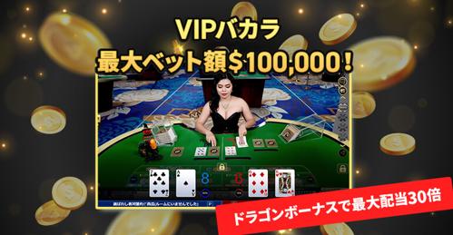 ゴールドドラゴン オンラインカジノで楽しむ最高のギャンブル体験